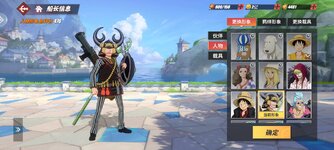 Screenshot_2024-10-15-10-59-37-308_com.hermes.h1game.dca.hhwrxhx.jpg