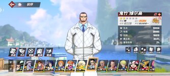 Screenshot_2024-10-15-11-03-38-573_com.hermes.h1game.dca.hhwrxhx.jpg