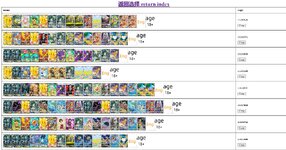 Pokemon TCG Pocket selective starter account.jpg