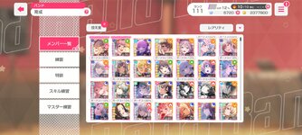 ガルパ_2024-10-16-14-33-40.jpg