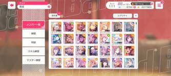 ガルパ_2024-10-16-14-33-46.jpg