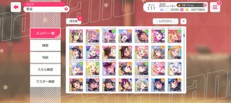 ガルパ_2024-10-16-14-33-53.jpg