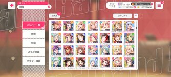 ガルパ_2024-10-16-14-33-56.jpg