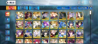 Screenshot_2024-10-18-21-36-00-067_com.aniplex.fategrandorder.jpg