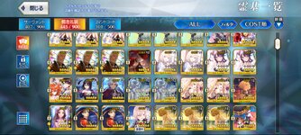 Screenshot_2024-10-18-21-36-07-356_com.aniplex.fategrandorder.jpg