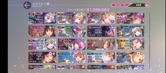 Screenshot_20241020-203604.jpg