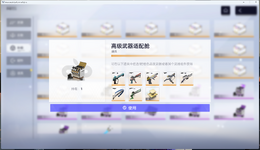 Weixin Image_20241022093919.png