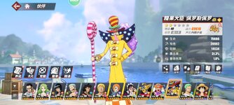 Screenshot_2024-10-22-15-18-37-315_com.hermes.h1game.m4399.jpg