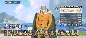 Screenshot_2024-10-22-15-21-13-058_com.hermes.h1game.m4399.jpg