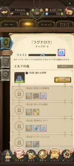 Screenshot_2024-10-23-15-10-36-244_com.netmarble.nanatsunotaizai.jpg