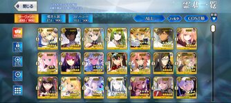 Fate_GO_2024-10-23-13-56-14.jpg