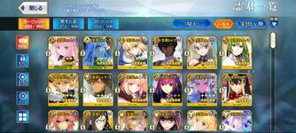 Fate_GO_2024-10-23-13-56-39.jpg