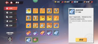 Screenshot_2024-10-24-15-05-54-481_com.hermes.h1game.m4399.jpg