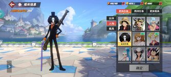Screenshot_2024-10-24-16-56-18-597_com.hermes.h1game.x7sy.jpg