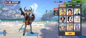 Screenshot_2024-10-24-17-58-43-020_com.hermes.h1game.x7sy.jpg