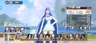 Screenshot_2024-10-24-17-59-01-926_com.hermes.h1game.x7sy.jpg