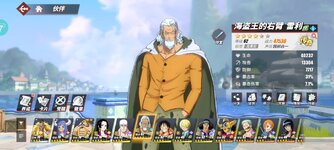 Screenshot_2024-10-24-17-59-13-580_com.hermes.h1game.x7sy.jpg
