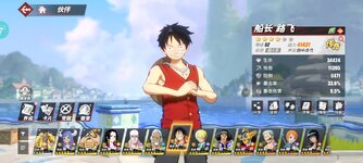 Screenshot_2024-10-24-17-59-30-715_com.hermes.h1game.x7sy.jpg