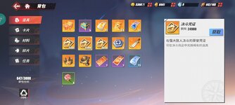 Screenshot_2024-10-24-17-59-53-167_com.hermes.h1game.x7sy.jpg