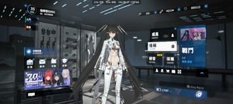 Screenshot_20241025-160703_戰雙帕彌什.png