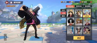 Screenshot_2024-10-25-21-43-40-507_com.hermes.h1game.bilibili.jpg