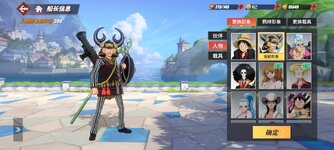 Screenshot_2024-10-25-21-43-42-985_com.hermes.h1game.bilibili.jpg