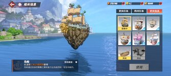 Screenshot_2024-10-25-21-43-46-785_com.hermes.h1game.bilibili.jpg