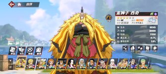 Screenshot_2024-10-25-21-44-12-005_com.hermes.h1game.bilibili.jpg