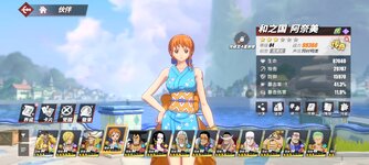 Screenshot_2024-10-25-21-44-52-053_com.hermes.h1game.bilibili.jpg