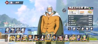 Screenshot_2024-10-25-21-45-01-907_com.hermes.h1game.bilibili.jpg