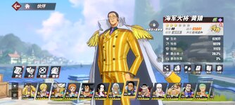 Screenshot_2024-10-25-21-45-06-636_com.hermes.h1game.bilibili.jpg