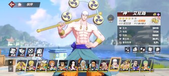 Screenshot_2024-10-25-21-45-14-779_com.hermes.h1game.bilibili.jpg