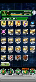 Screenshot_20241025_163837.jpeg