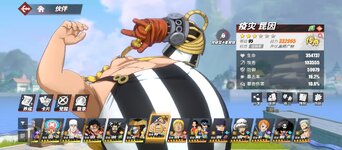 Screenshot_2024-10-27-15-13-43-670_com.hermes.h1game.m4399.jpg