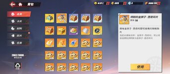 Screenshot_2024-10-27-15-14-05-027_com.hermes.h1game.m4399.jpg