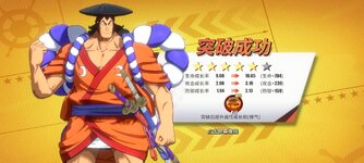 Screenshot_2024-10-28-07-59-50-239_com.hermes.h1game.bilibili.jpg