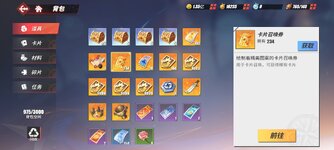 Screenshot_2024-10-28-08-07-09-049_com.hermes.h1game.bilibili.jpg