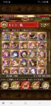 Screenshot_20191103-133029.jpg