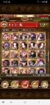 Screenshot_20191103-133035.jpg