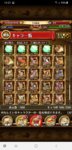 Screenshot_20191103-133128.jpg