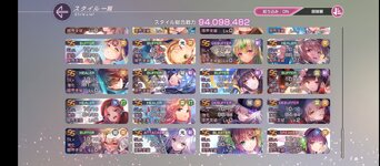 Screenshot_20241031-145520.jpg