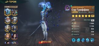 Screenshot_20241102_110734_Sea of Conquest.jpg