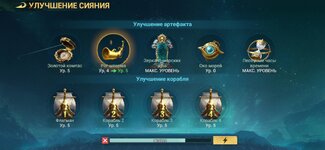 Screenshot_20241102_111300_Sea of Conquest.jpg