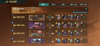 Screenshot_20241102_115348_Sea of Conquest.jpg
