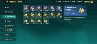 Screenshot_20241102_115943_Sea of Conquest.jpg