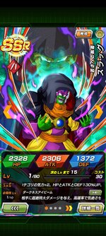 lord slug.jpg