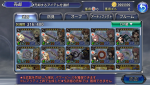 received_2267208546885843.png
