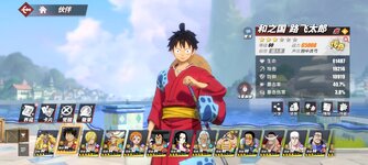Screenshot_2024-11-07-19-17-27-790_com.hermes.h1game.bilibili.jpg