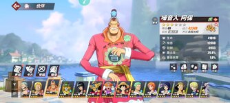 Screenshot_2024-11-07-20-30-04-292_com.hermes.h1game.x7sy.jpg