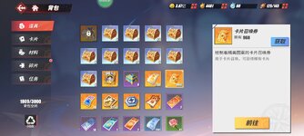 Screenshot_2024-11-07-22-57-55-359_com.hermes.h1game.m4399.jpg